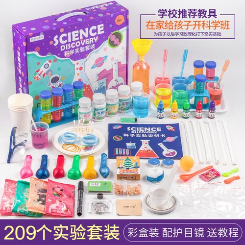 讓知識在指尖綻放 櫻途科學(xué)實(shí)驗(yàn)玩具助力孩子的獨(dú)立思考之旅